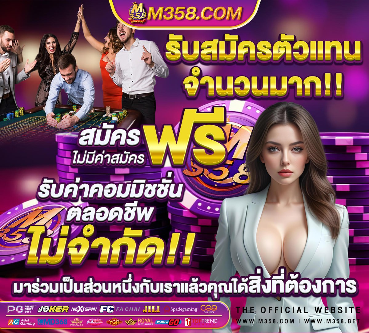 เว็บตรงไม่มีขั้นต่ํา บาคาร่า